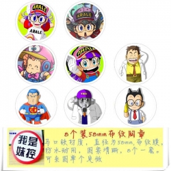 Arale Brooch Price For 8 Pcs A...