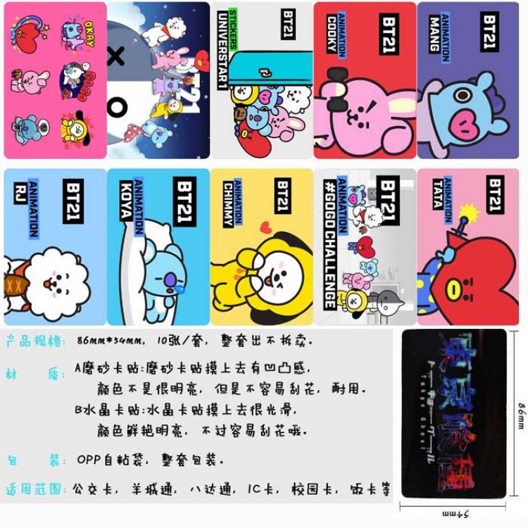 BTS BT21 Card Sticker  price for 5 sets with 10 pcs a set