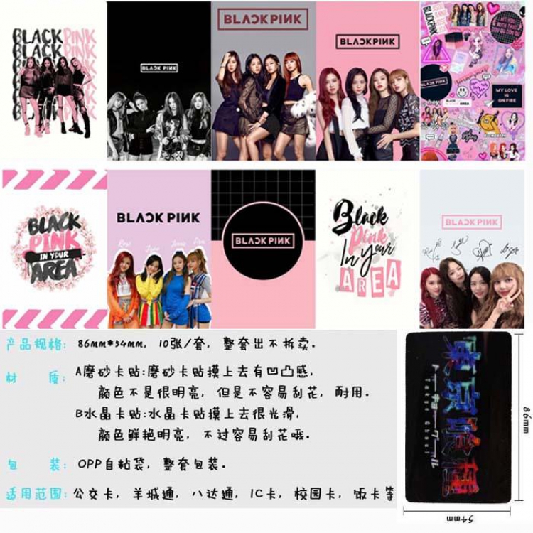 BLACKPINK Card Sticker  price for 5 sets with 10 pcs a set