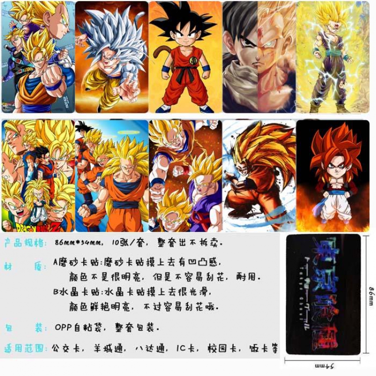 Dragon Ball Card Sticker  price for 5 sets with 10 pcs a set