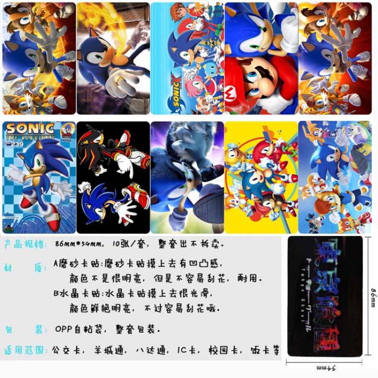 Sonic the Hedgehog Card Sticker  price for 5 sets with 10 pcs a set