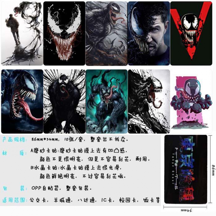 Venom Card Sticker  price for 5 sets with 10 pcs a set