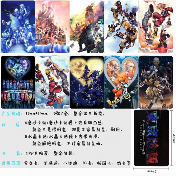 kingdom hearts-1 Card Sticker  price for 5 sets with 10 pcs a set