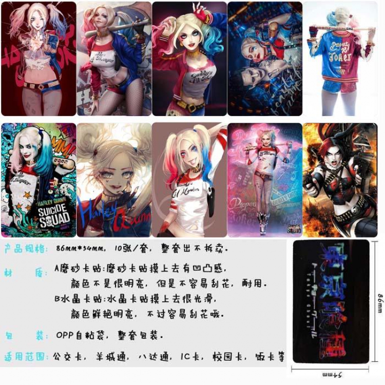Suicide Squad Card Sticker  price for 5 sets with 10 pcs a set
