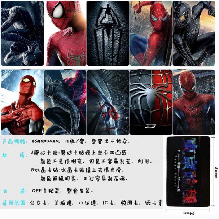 Spiderman Card Sticker  price for 5 sets with 10 pcs a set