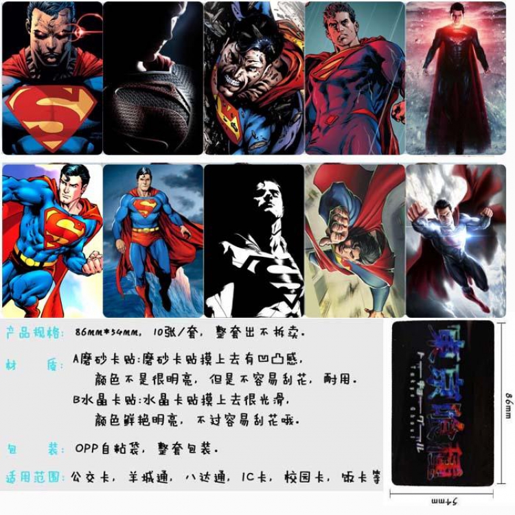 Superman Card Sticker  price for 5 sets with 10 pcs a set