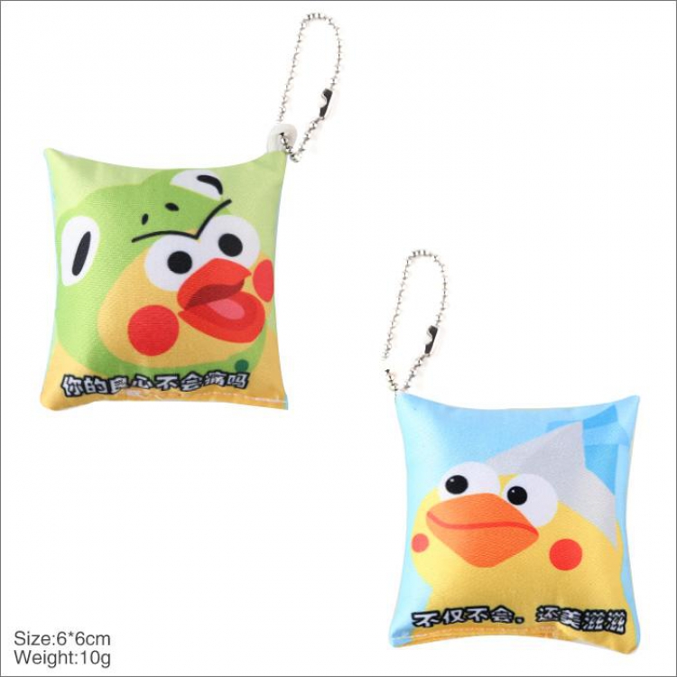 Anime square pillow key ring pendant