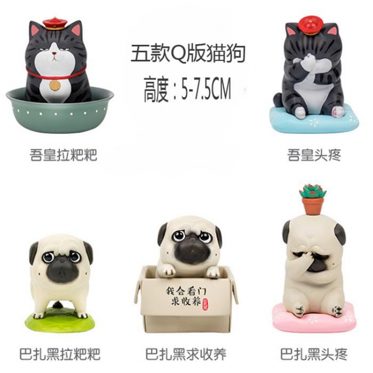 Cat and dog a set of five Boxed Figure Decoration Model 5-7.5CM 0.5KG Style A