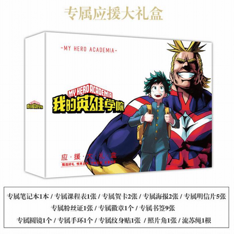 My Hero Academia Big gift box notebook postcard poster sticker price for 3 Sets COVER RANDOM