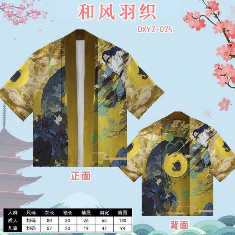 The Legend of LuoXiaohei  Anime and wind feather woven short-sleeved T-shirt Adult style DXYZ025