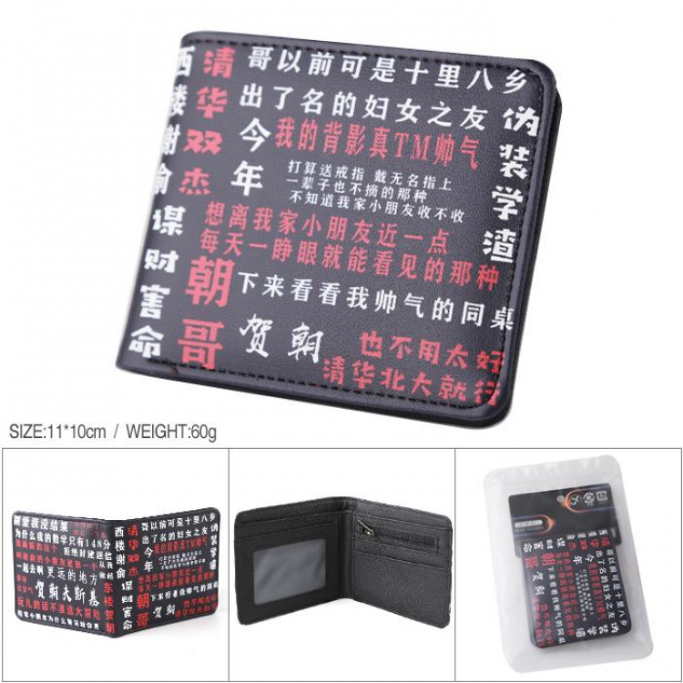 Camouflage slacker student PU full color silk screen two fold short card bag wallet purse Style B