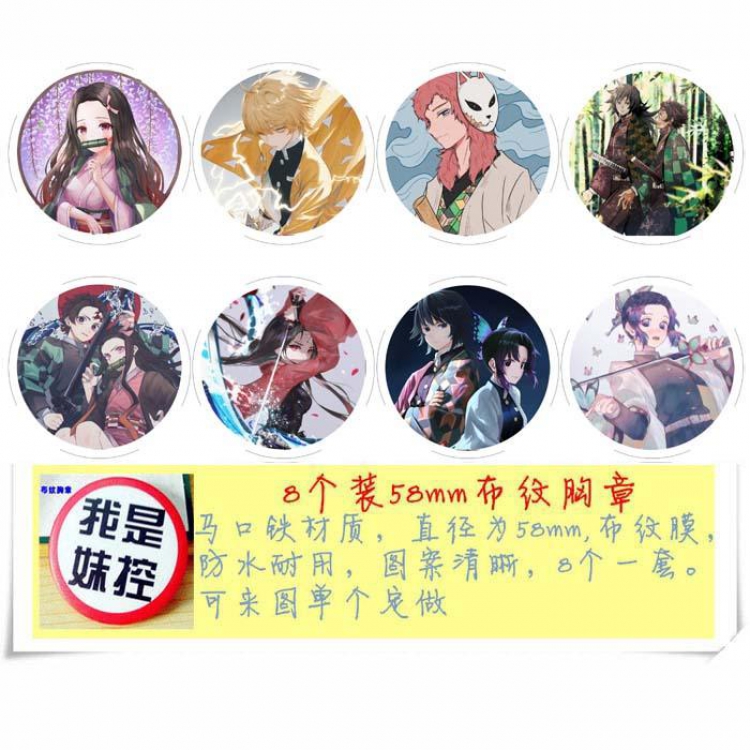 Demon Slayer Kimets Brooch Price For 8 Pcs A Set 58MM Style-A