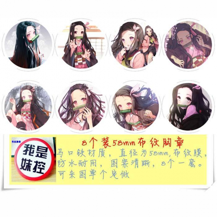 Demon Slayer Kimets Brooch Price For 8 Pcs A Set 58MM Style-D