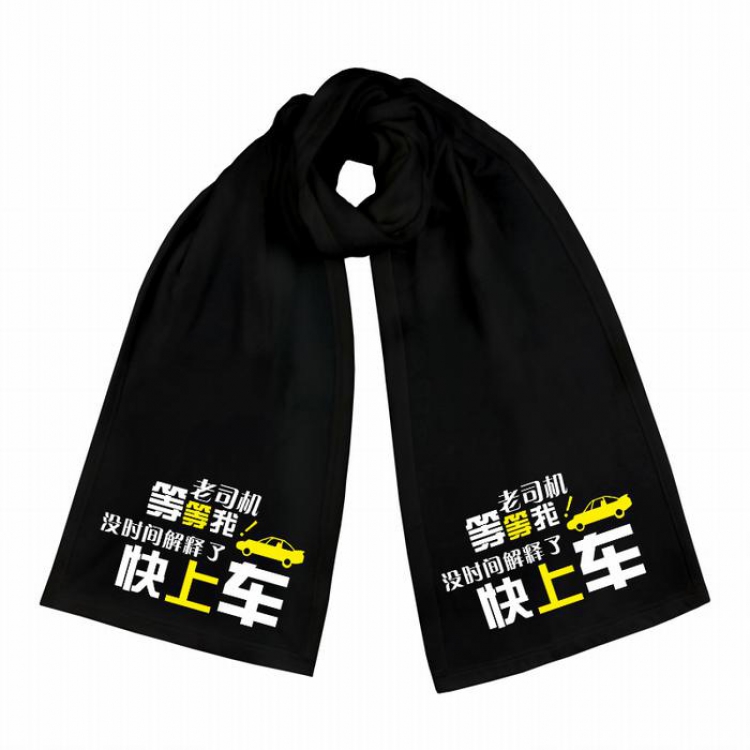 Akina Skilled Driver-1 Black Double-sided water velvet impression scarf 170X34CM