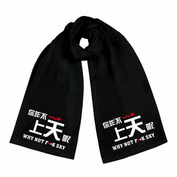 Akina Skilled Driver-4 Black Double-sided water velvet impression scarf 170X34CM