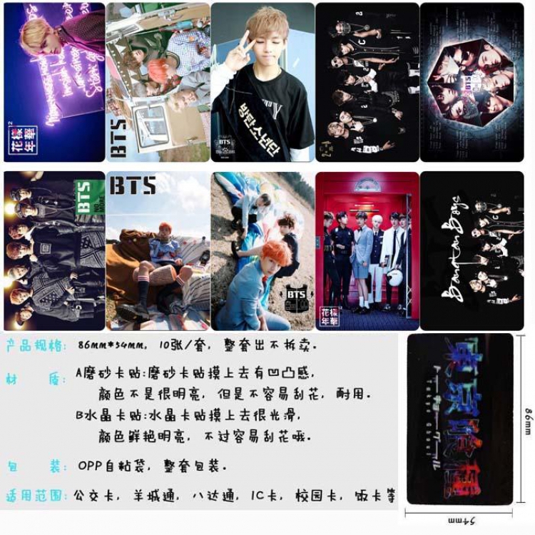 BTS Price For 5 Set With 10 Pcs