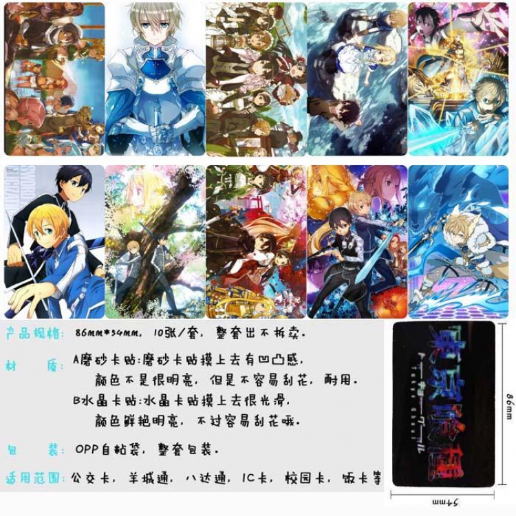 Sword Art Online Price For 5 Set With 10 Pcs
