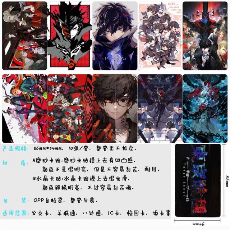 Persona Price For 5 Set With 10 Pcs