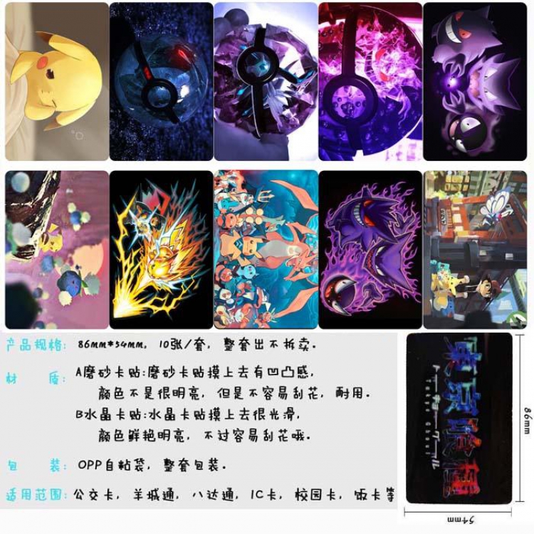 Pokemon Price For 5 Set With 10 Pcs Style B