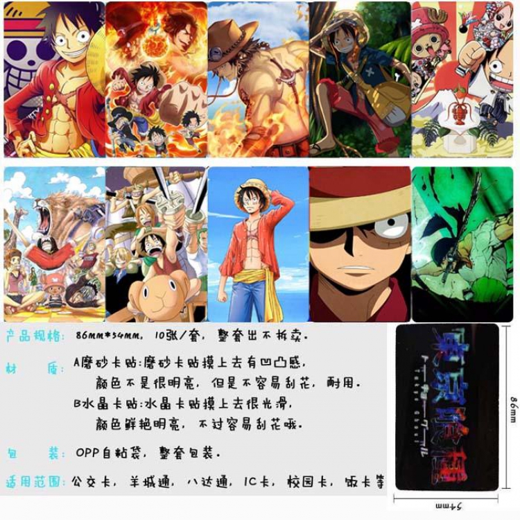 One Piece Price For 5 Set With 10 Pcs