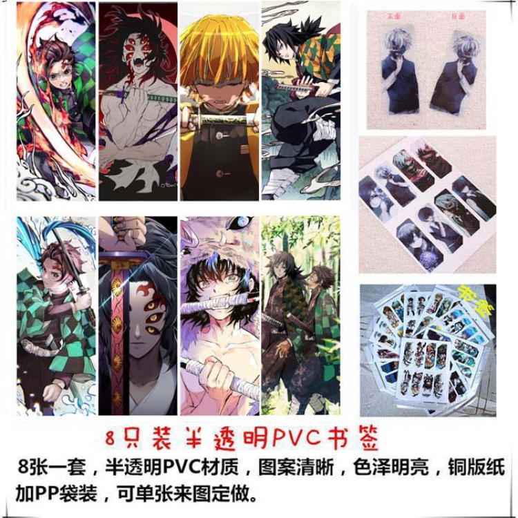 Demon Slayer Kimets PVC Refined version Bookmark price for 5 set with 8 pcs a set -Style C