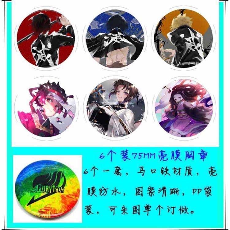 Demon Slayer Kimets Anime tinplate bright film badge round cloth brooch a set of six 75MM Style B