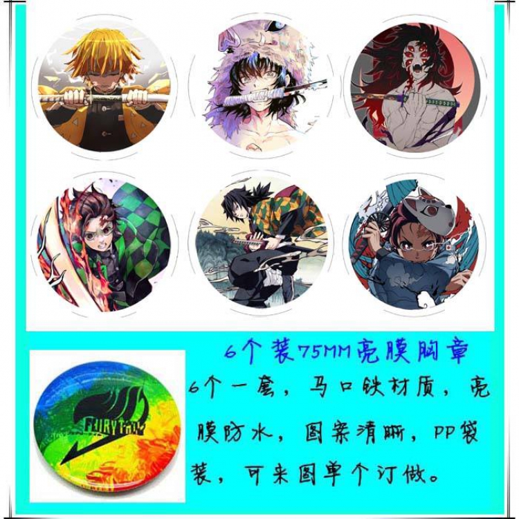 Demon Slayer Kimets Anime tinplate bright film badge round cloth brooch a set of six 75MM Style C