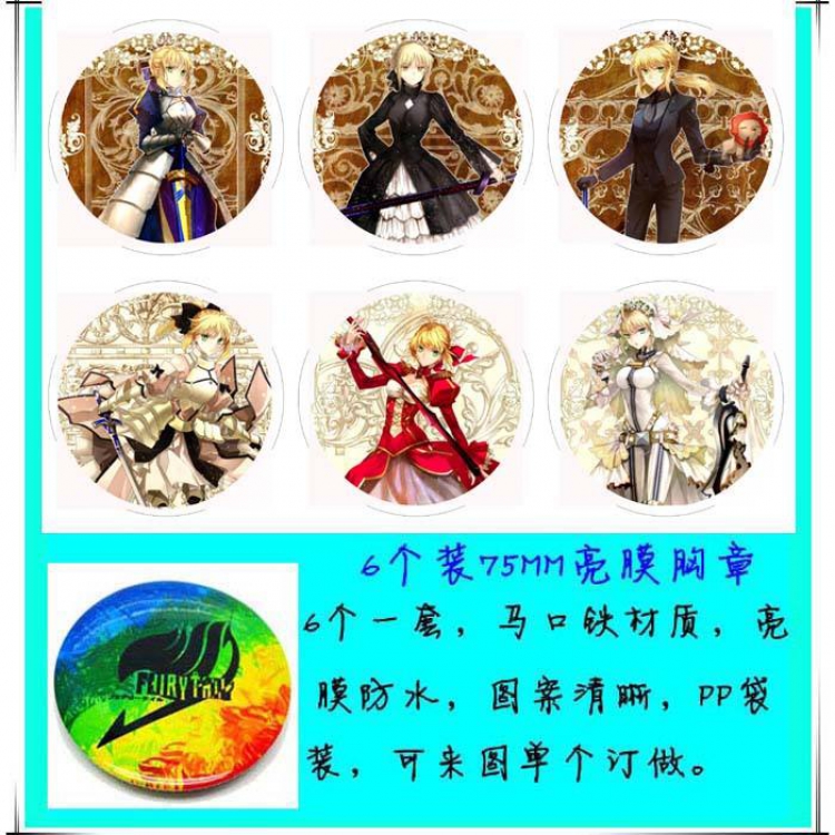 Fate Stay Night Anime tinplate bright film badge round cloth brooch a set of six 75MM