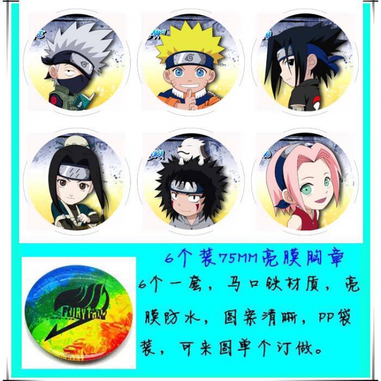 Naruto Anime tinplate bright film badge round cloth brooch a set of six 75MM Style A