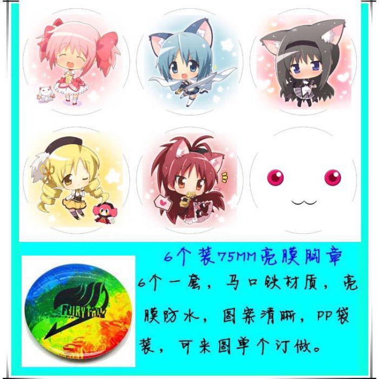 Magical Girl Madoka of the Magus Anime tinplate bright film badge round cloth brooch a set of six 75MM