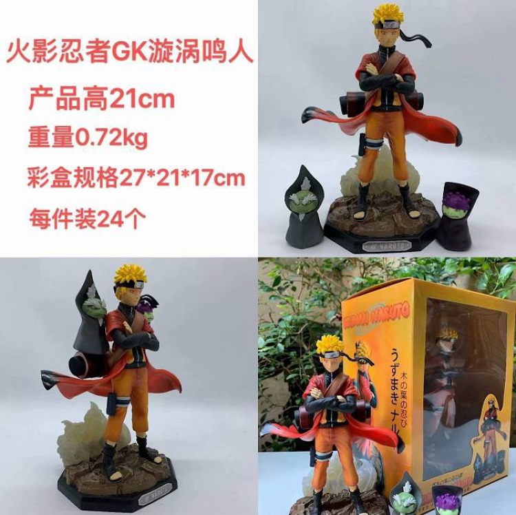 Naruto GK Uzumaki Naruto Boxed Figure Decoration Model  21CM 0.72KG 27X21X17CM