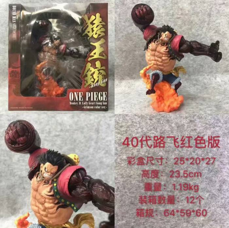 One Piece  Luffy Boxed Figure Decoration Model 23.5CM 1.19KG