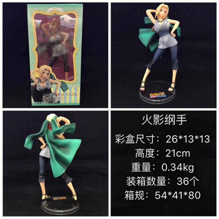 Naruto Tsunade   Boxed Figure Decoration Model 21CM 0.34KG