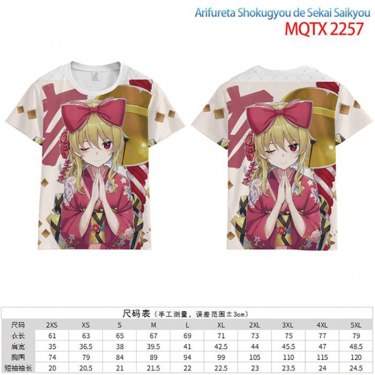 Arifureta Shokugyou de sekai Saikyou Full color short sleeve t-shirt 10 sizes from 2XS to 5XL MQTX-2257