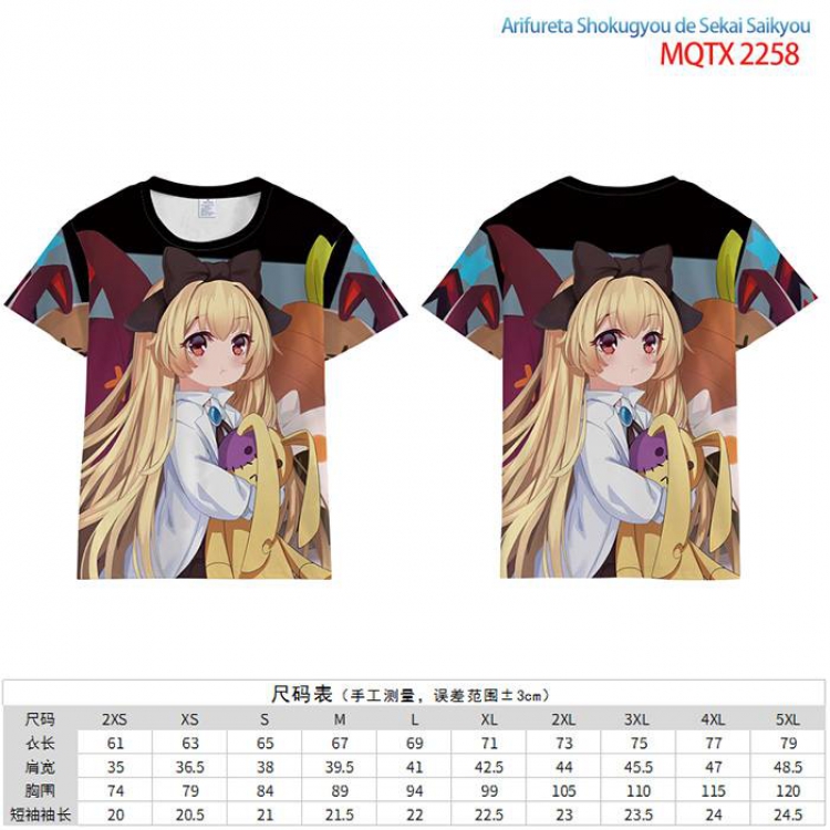 Arifureta Shokugyou de sekai Saikyou Full color short sleeve t-shirt 10 sizes from 2XS to 5XL MQTX-2258