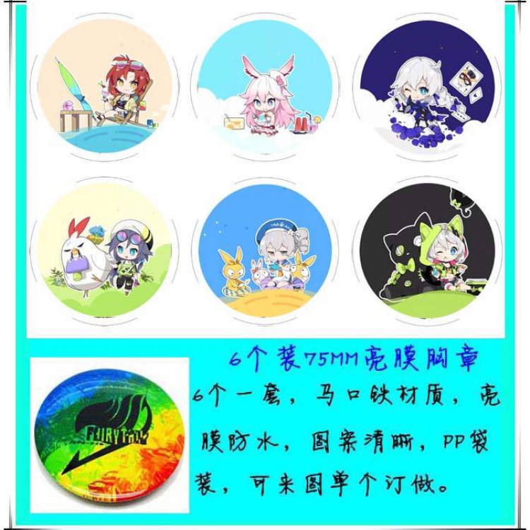 MmiHoYo Anime tinplate bright film badge round cloth brooch a set of six 75MM Style-A