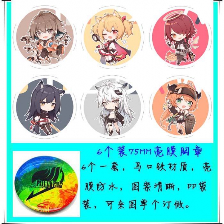 Arknights Anime tinplate bright film badge round cloth brooch a set of six 75MM Style-B