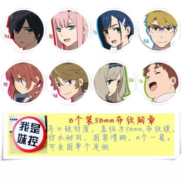Darling in the Franxx Brooch Price For 8 Pcs A Set 58MM