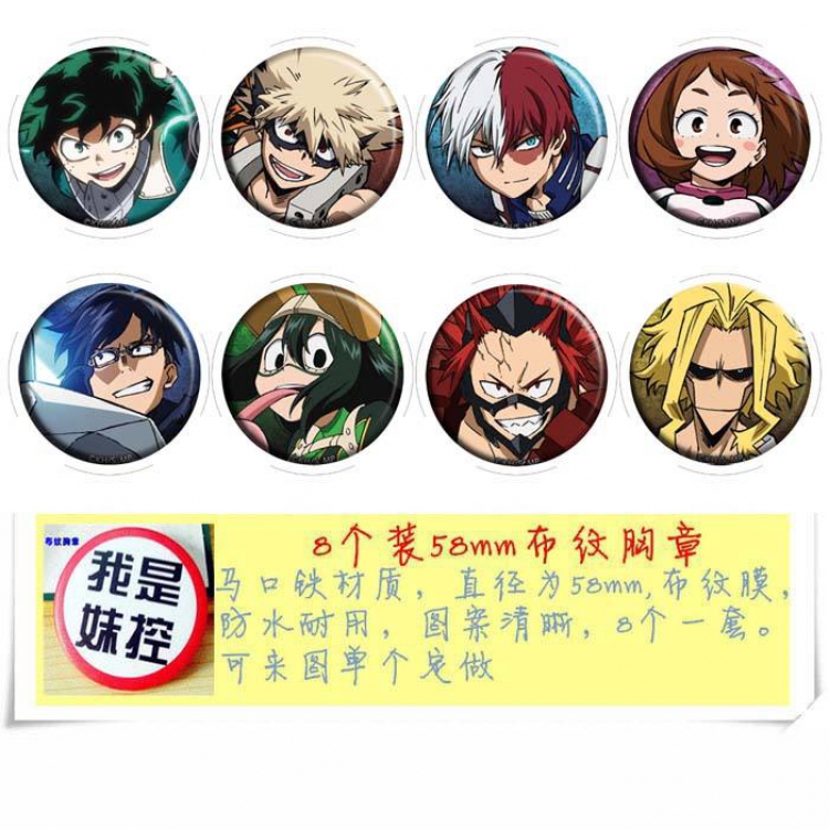 My Hero Academia Brooch Price For 8 Pcs A Set 58MM Style-A