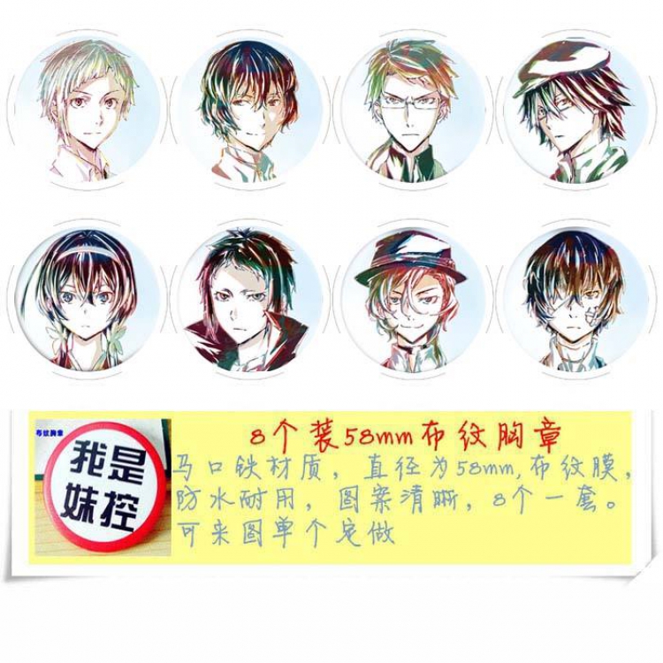 Bungo Stray Dogs Brooch Price For 8 Pcs A Set 58MM Style-C
