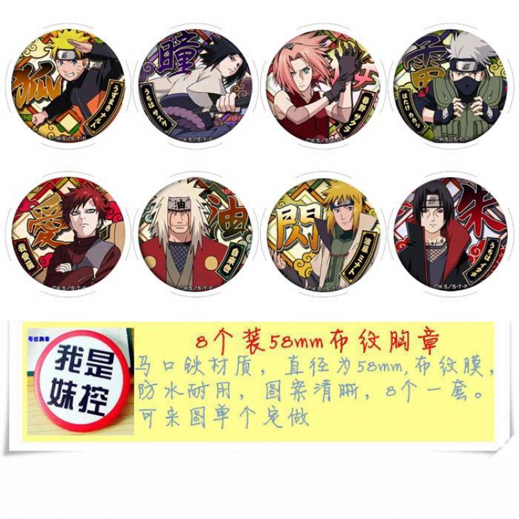 Naruto Brooch Price For 8 Pcs A Set 58MM