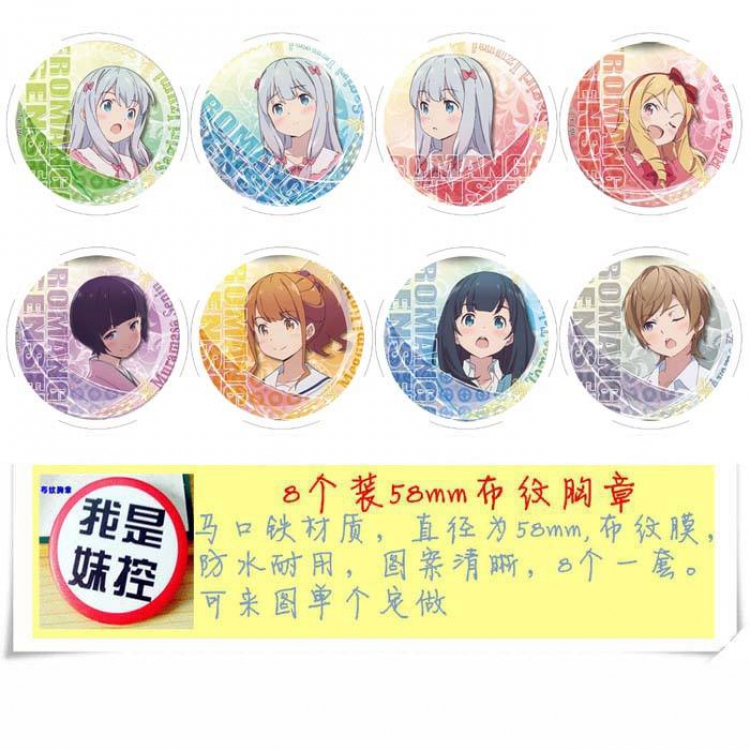 Eromanga-Sensei  Brooch Price For 8 Pcs A Set 58MM