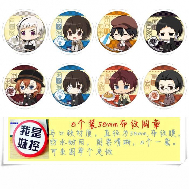 Bungo Stray Dogs Brooch Price For 8 Pcs A Set 58MM Style A