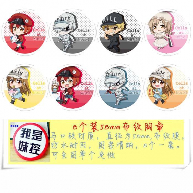Cells at work Brooch Price For 8 Pcs A Set 58MM