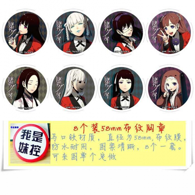 Kakegurui - Compulsive Gambler Brooch Price For 8 Pcs A Set 58MM Style A