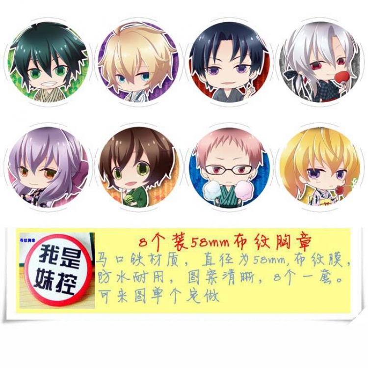 Seraph of the end Brooch Price For 8 Pcs A Set 58MM Style B