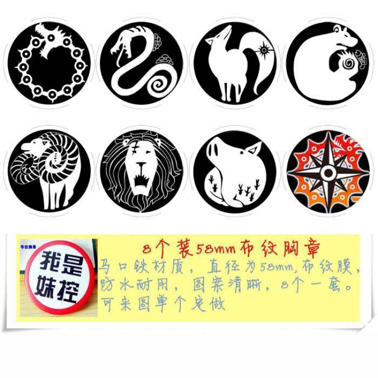 The Seven Deadly Sin Brooch Price For 8 Pcs A Set 58MM