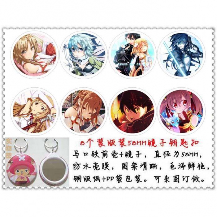 Sword Art Online Mirror Keychain price for 8 pcs a set