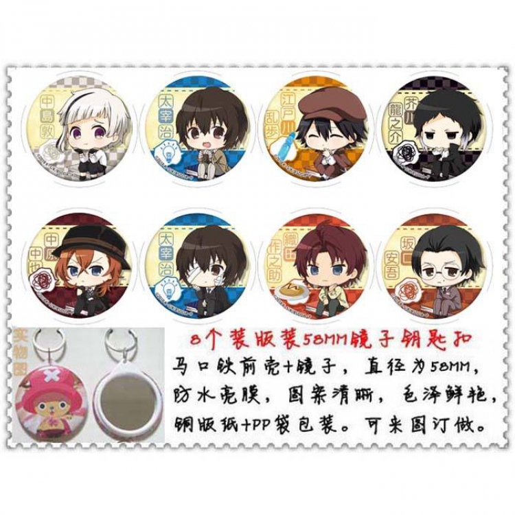 Bungo Stray Dogs Mirror Keychain price for 8 pcs a set 