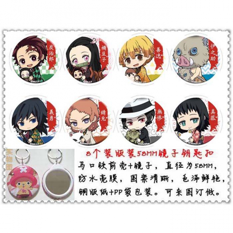 Demon Slayer Kimets Mirror Keychain price for 8 pcs a set Style B